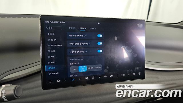 BYD Atto 3 2025 — photo 16