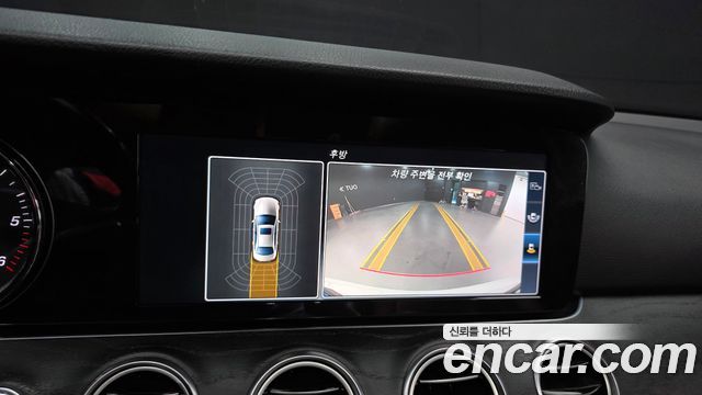 Mercedes-Benz E-Class 2017 — photo 15