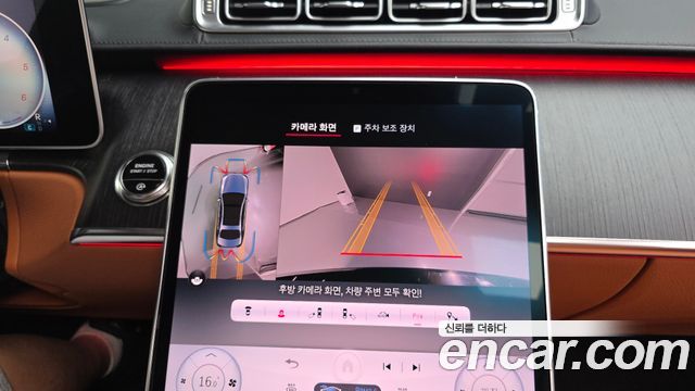 Mercedes-Benz S-Class 2021 — photo 21