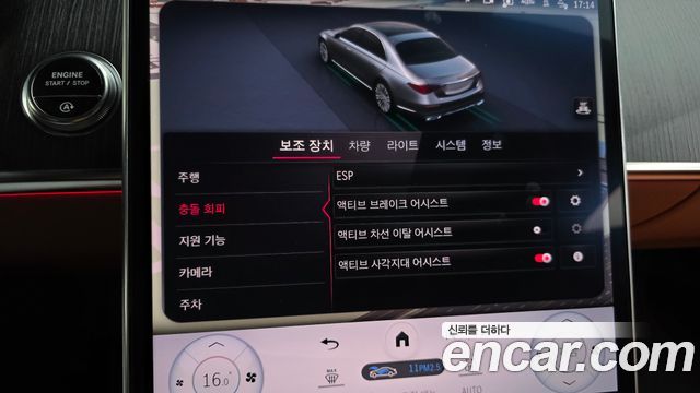 Mercedes-Benz S-Class 2021 — photo 28