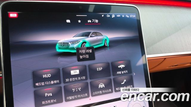 Mercedes-Benz S-Class 2021 — photo 34