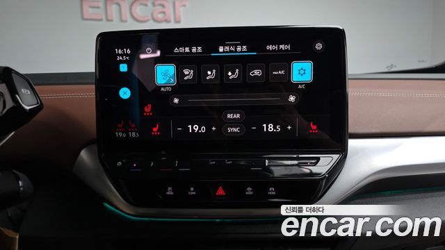 Volkswagen ID.4 2023 — photo 19