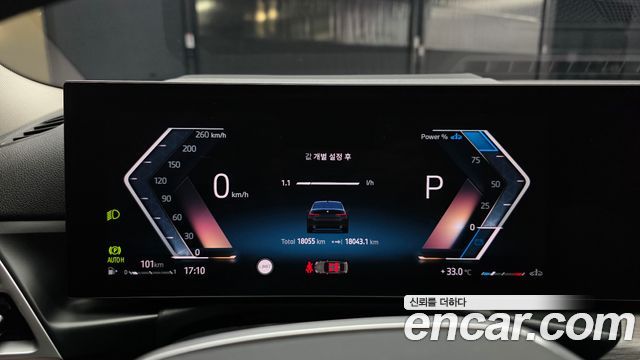 BMW 3-Series 2025 — photo 11