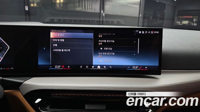 BMW 3-Series 2025 — photo 23
