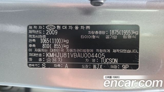 Hyundai Tucson 2010 — photo 19