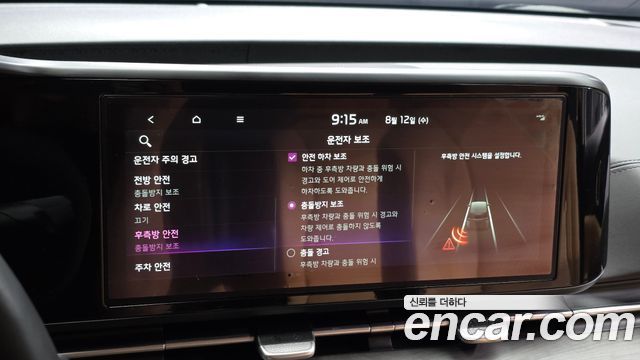Kia Canival 2023 — photo 22