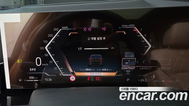 BMW X5 2026 — photo 11