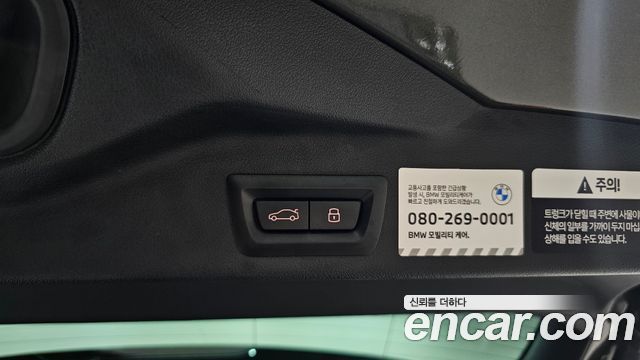 BMW X5 2026 — photo 32