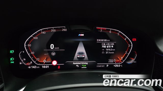 BMW 7-Series 2022 — photo 11
