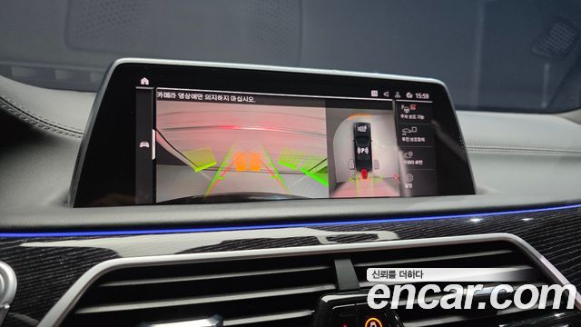 BMW 7-Series 2022 — photo 21