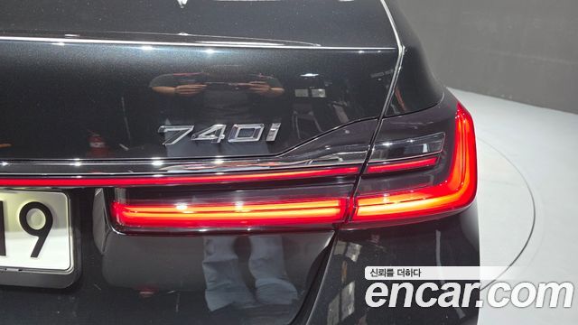 BMW 7-Series 2022 — photo 9
