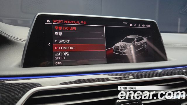 BMW 7-Series 2022 — photo 33