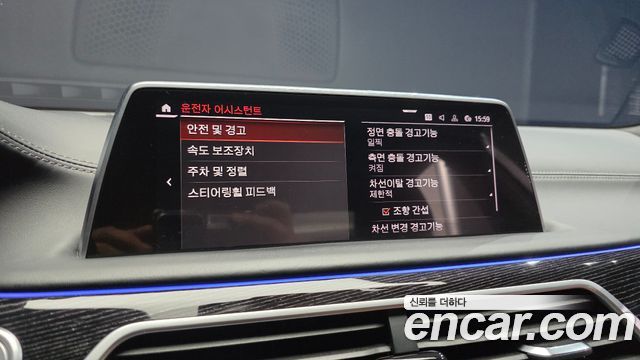 BMW 7-Series 2022 — photo 34