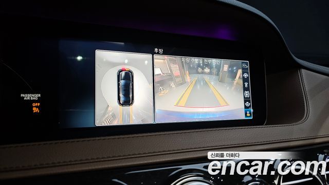 Mercedes-Benz S-Class 2018 — photo 21