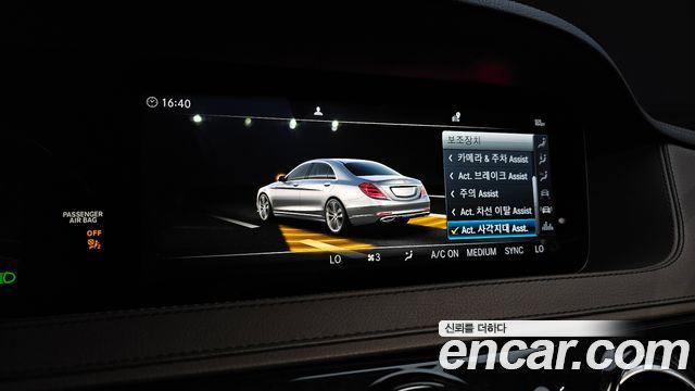 Mercedes-Benz S-Class 2018 — photo 22