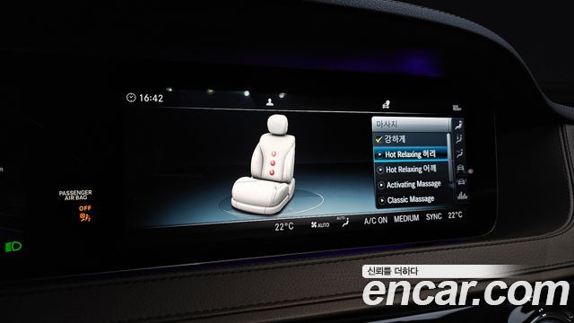 Mercedes-Benz S-Class 2018 — photo 32