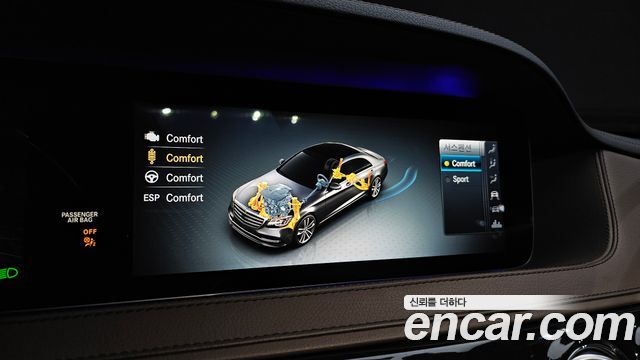 Mercedes-Benz S-Class 2018 — photo 33