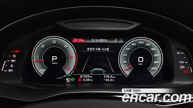 Audi Q7 2022 — photo 11