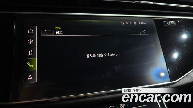 Audi Q7 2022 — photo 31