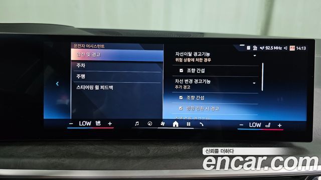 BMW X5 2025 — photo 22
