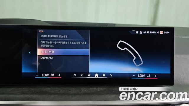BMW X5 2025 — photo 30