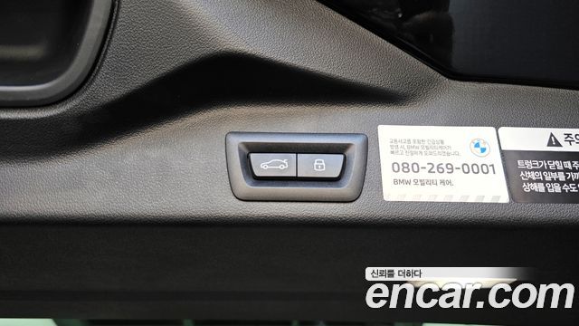 BMW X5 2025 — photo 33