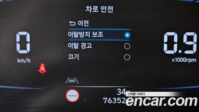 Hyundai Casper 2023 — photo 16
