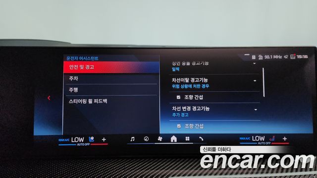 BMW X7 2024 — photo 21