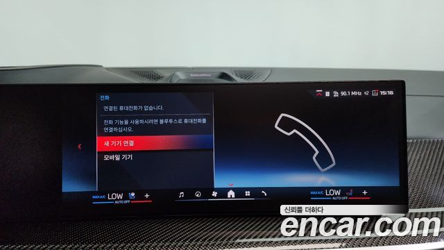 BMW X7 2024 — photo 33