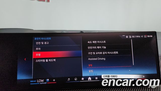 BMW X7 2024 — photo 35