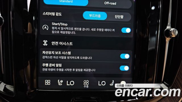 Volvo XC60 2025 — photo 23
