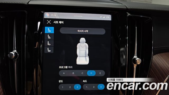 Volvo XC60 2025 — photo 24