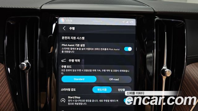 Volvo XC60 2025 — photo 31
