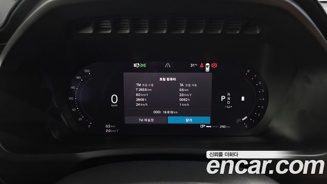 Volvo XC90 2023 — photo 11