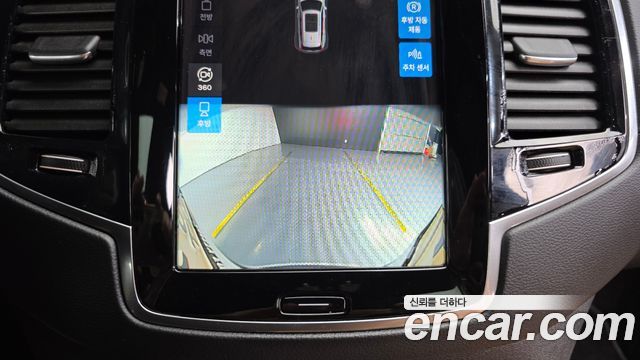 Volvo XC90 2023 — photo 26