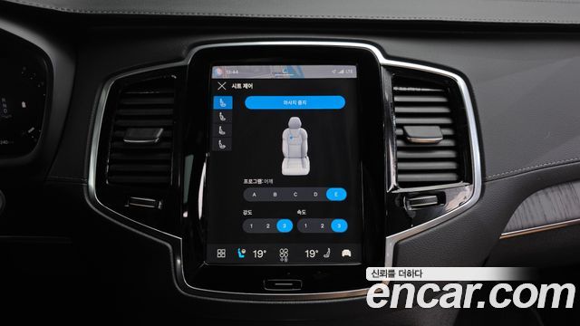 Volvo XC90 2023 — photo 27
