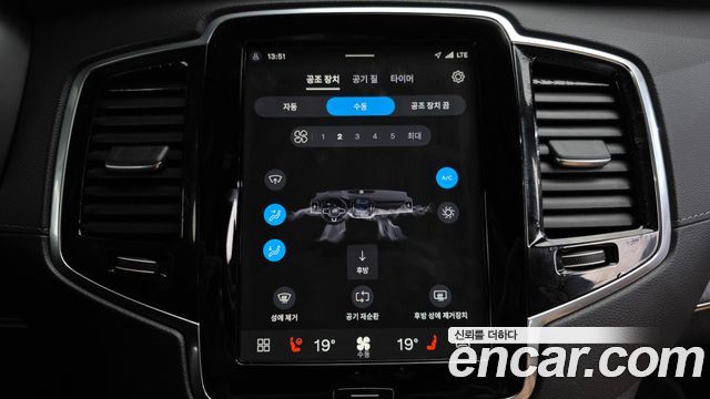 Volvo XC90 2023 — photo 33