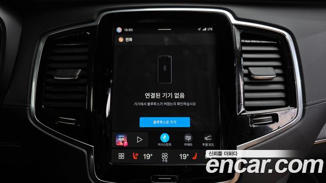 Volvo XC90 2023 — photo 34