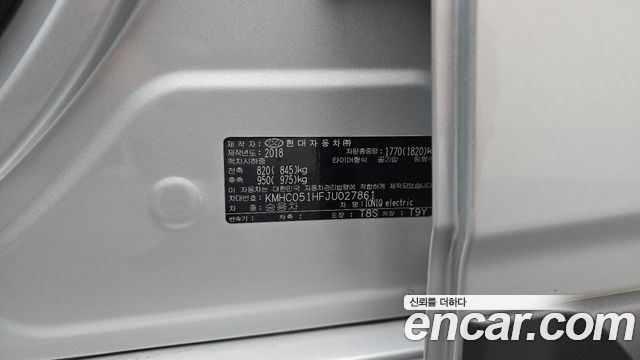 Hyundai Ioniq 2018 — photo 24