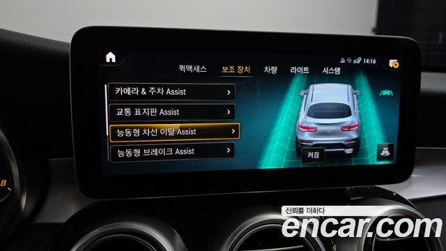 Mercedes-Benz GLC-Class 2020 — photo 23