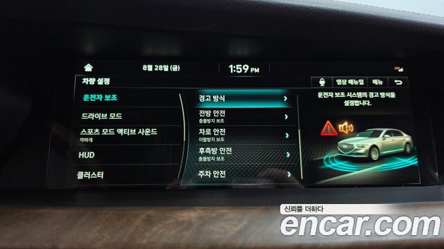 Genesis G90 2019 — photo 16