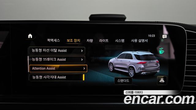 Mercedes-Benz GLE-Class 2021 — photo 21