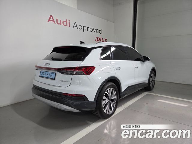 Audi Q4 e-tron 2026 — photo 2