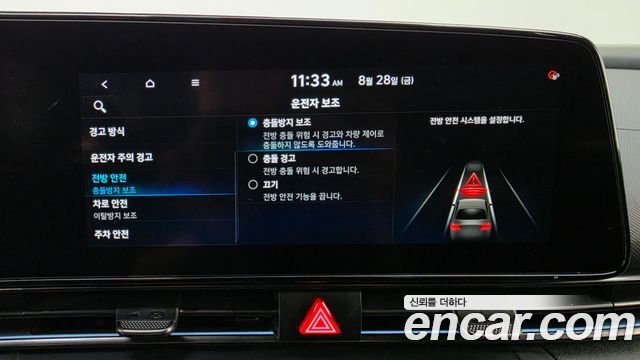Hyundai AVANTE 2022 — photo 23