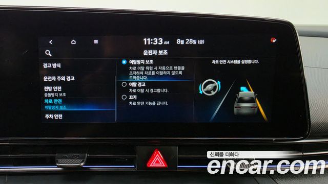 Hyundai AVANTE 2022 — photo 24