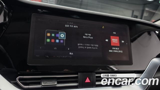 Kia Niro 2023 — photo 20