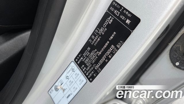Kia Niro 2023 — photo 28