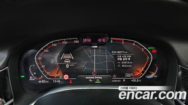 BMW 7-Series 2020 — photo 8