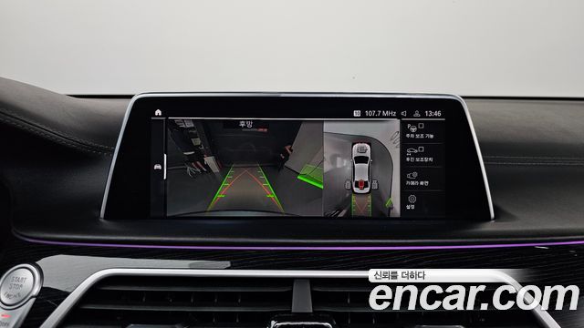 BMW 7-Series 2020 — photo 15