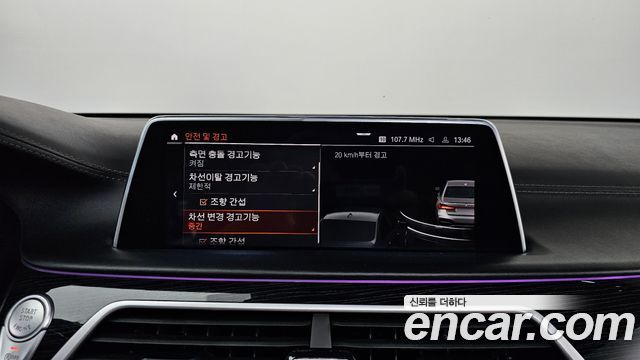 BMW 7-Series 2020 — photo 16